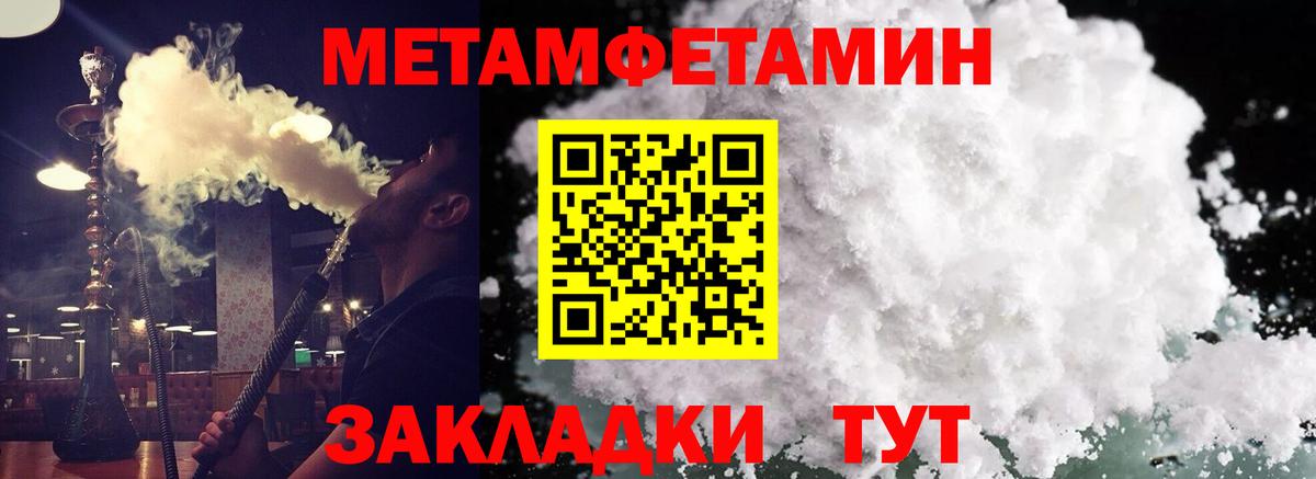 Amphetamine  Амфетамин Розовый  Вход с VPN  Верхняя Салда 