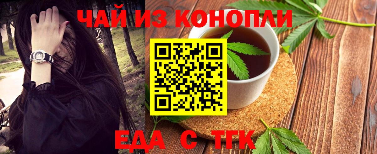 Canna-Cookies конопля  Вход с VPN  Верхняя Салда 