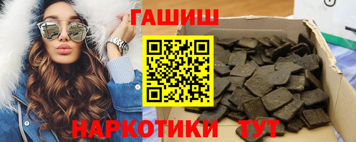 Верхняя Салда  Гашиш Ice-O-Lator  Вход с VPN  ГАШ  ГАШИШ 40% ТГК 