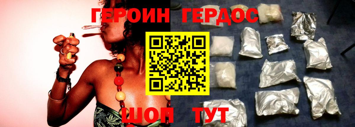 Верхняя Салда  Героин афганец  Вход с VPN 