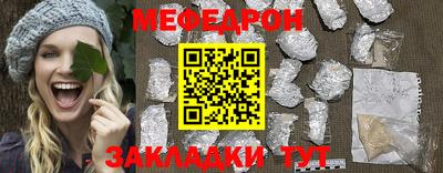 мескалин Можга