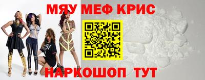 мескалин Можга