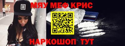 крисы Моздок