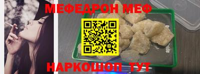 крисы Моздок