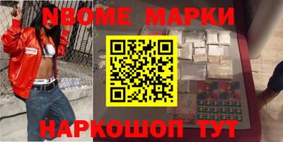 мескалин Можга