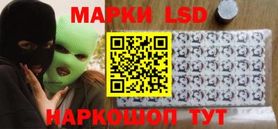 мескалин Нарткала