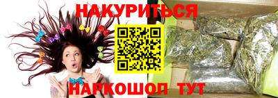 стаф Нальчик