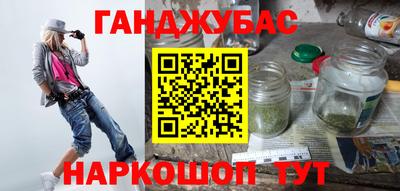 мескалин Можга