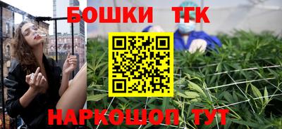 мескалин Можга