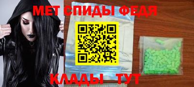 мескалин Можга