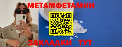 крисы Моздок