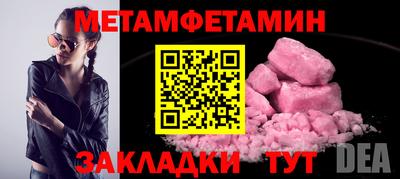 крисы Моздок