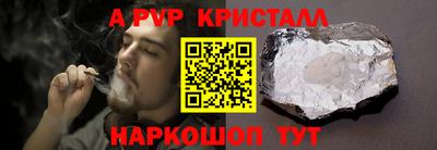 мескалин Можга
