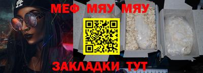 крисы Моздок