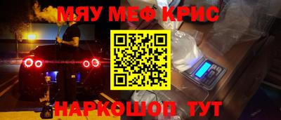 мескалин Можга