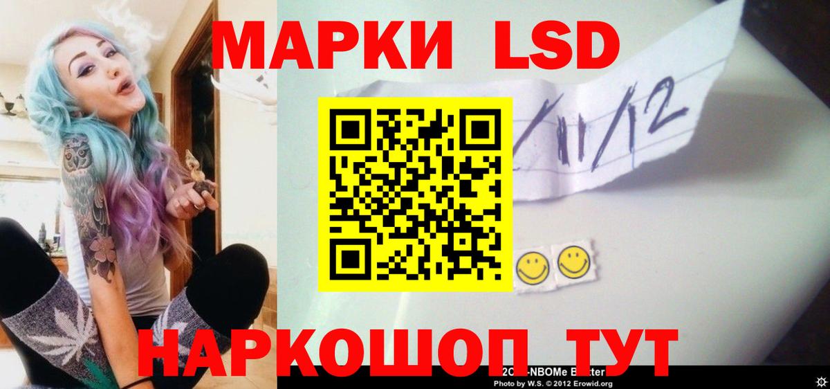 ЛСД экстази ecstasy Верхняя Салда