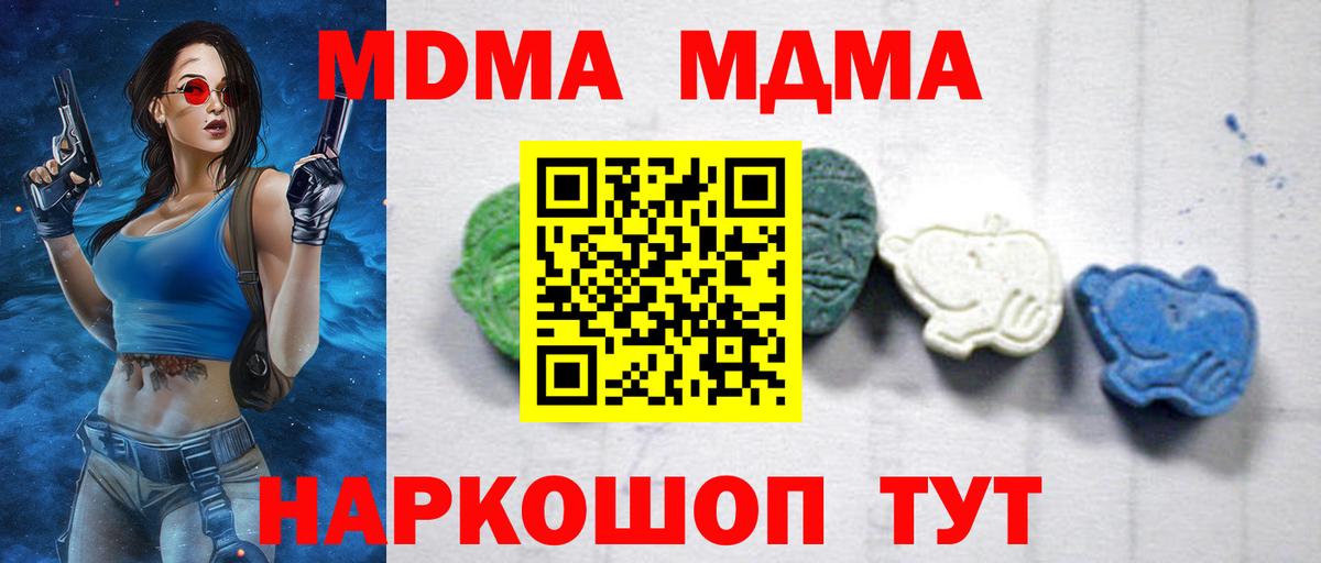 MDMA VHQ Верхняя Салда