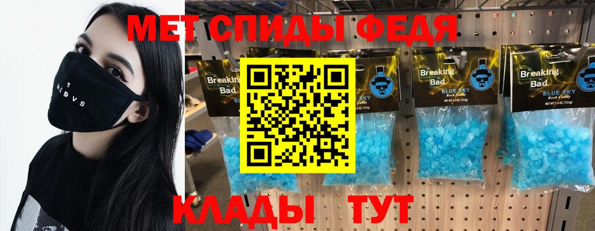 Первитин витя  Вход с VPN  Первитин  Верхняя Салда 