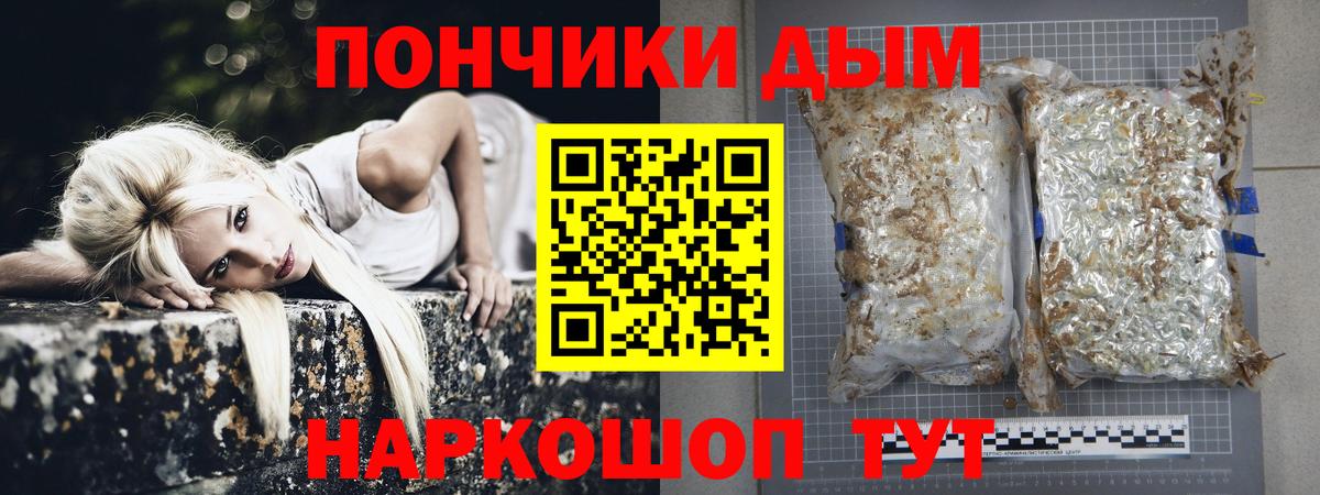 Конопля сатива Верхняя Салда