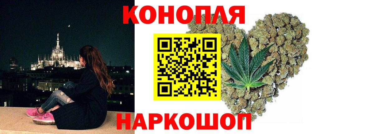 Канабис марихуана  Канабис семена  Конопля MAZAR  Вход с VPN  Верхняя Салда 